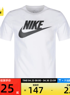 Nike耐克男子AS M NSW TEE ICON运动T恤AR5005-101