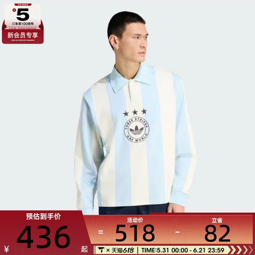 adidas阿迪达斯三叶草男子STRIPED POLO运动休闲长袖T恤KU9190