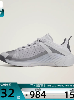 adidas阿迪达斯女子TRAINING aSMC运动训练跑步鞋KJ1047