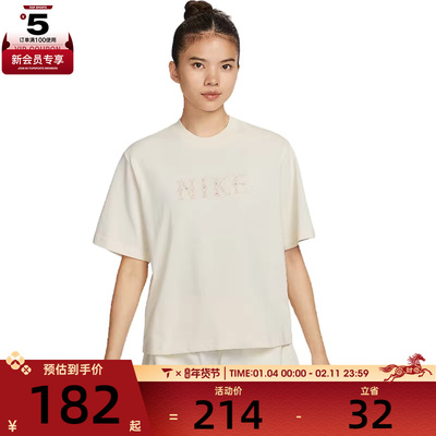 NIKE耐克女子BOXYBSB时尚百搭舒适运动休闲短袖T恤II0446-047