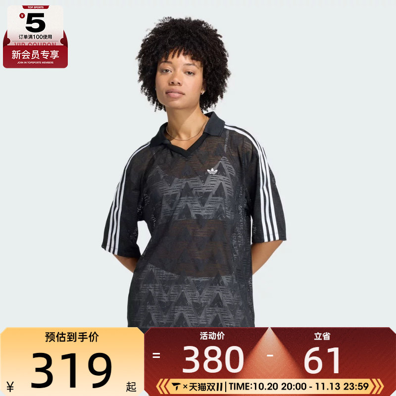 adidas阿迪达斯三叶草女子LACE JSY运动休闲短袖T恤KD0344