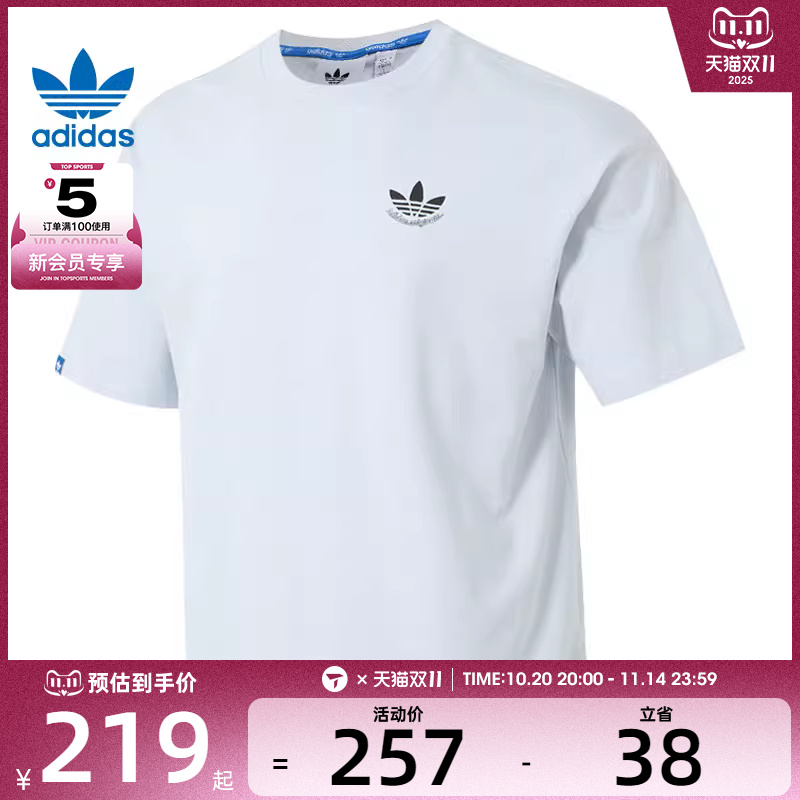 adidas阿迪达斯三叶草男子CS SS TEE M运动休闲短袖T恤JN1675