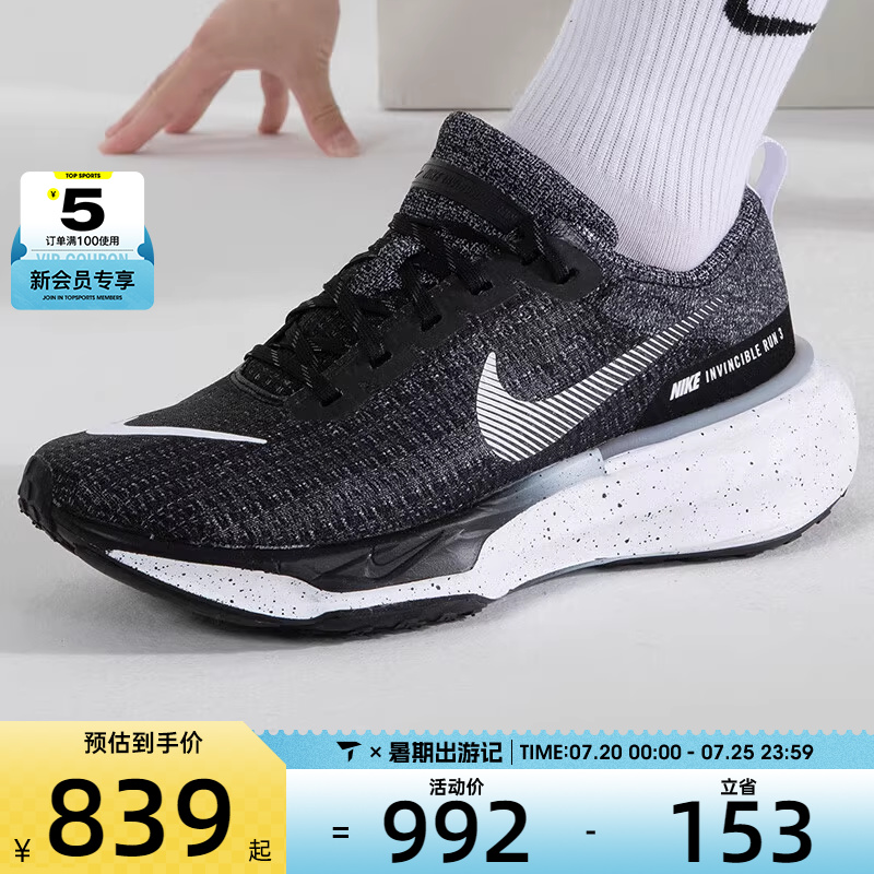 耐克男子休闲跑步鞋Nike