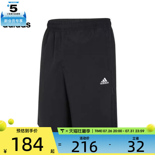 adidas阿迪达斯男子FI LIB WVSH运动休闲短裤IN6509