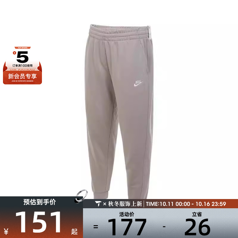 NIKE耐克童K NSW CLUB FT JGGR LBR运动长裤FD3019-009
