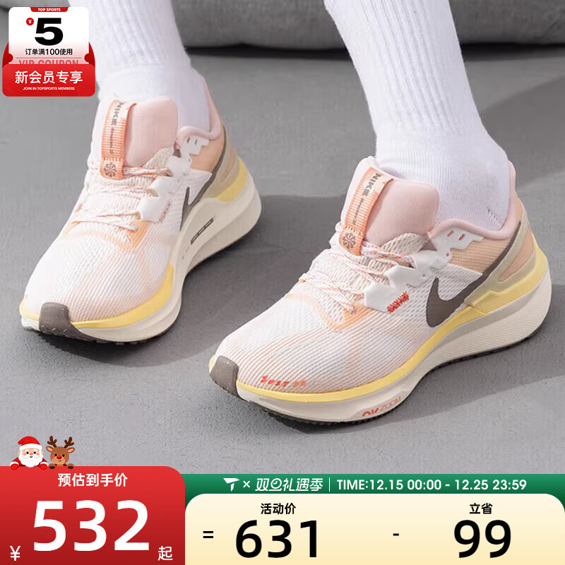 NIKE耐克女子AIR ZOOM STRUCTURE 25运动跑步鞋HV5987-121