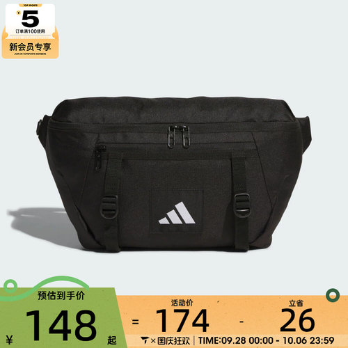 adidas阿迪达斯男女UTL X-BODY BAG运动休闲斜挎包JM7150