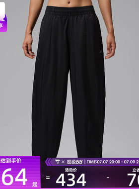 NIKE耐克女子宽松舒适束脚裤运动休闲梭织长裤IM6953-010
