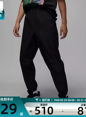 NIKE耐克男子JORDAN时尚潮流休闲运动长裤HF9891-010
