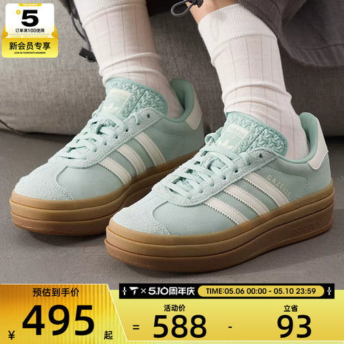 adidas阿迪达斯三叶草男女GAZELLE时尚潮流百搭运动板鞋JS3902