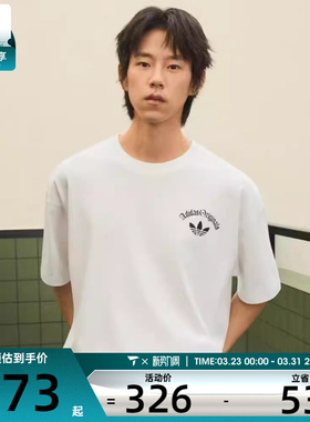 adidas阿迪达斯三叶草男子时尚潮流运动休闲短袖T恤KT3041