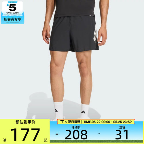 adidas阿迪达斯男子运动休闲短裤JZ7709