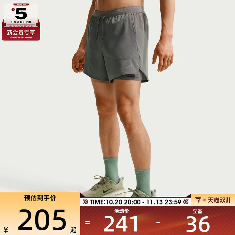 NIKE耐克男子二合一健身舒适透气跑步训练运动休闲短裤IF2035-084