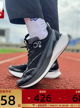 LI-NING李宁男赤兔8 PRO䨻丝轻量高回弹运动训练跑步鞋ARPV015-7