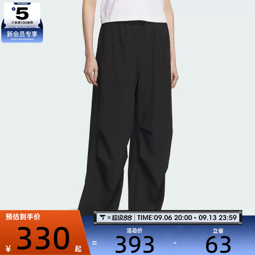 adidas阿迪达斯女子WV PNT运动休闲长裤KC0091 - 封面