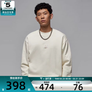 FLIGHT FLC CREW运动卫衣 NIKE耐克男AS FV7260 套头衫 133