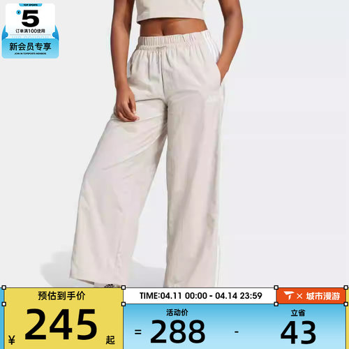 adidas阿迪达斯女子W 3S WV PT运动休闲长裤JC8168