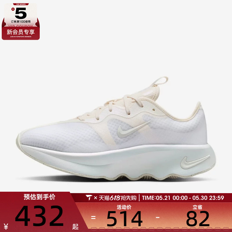 NIKE耐克女子WMNS NIKE MO运动训练跑步鞋II7278-100