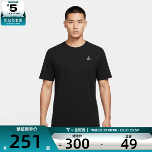 NIKE耐克男子ACG户外运动训练针织圆领短袖 010 T恤IO9678