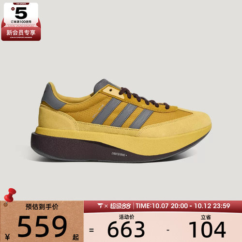 滔搏丨adidas阿迪达斯三叶草男女SL 72 PRO运动休闲鞋LA4859