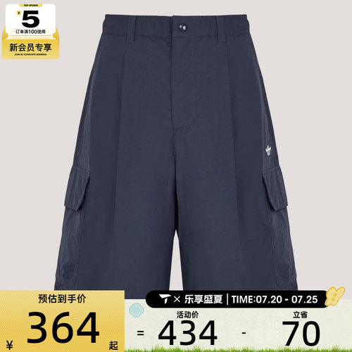 adidas阿迪达斯三叶草男子OG M SHORT运动休闲短裤KT3045