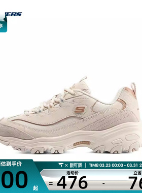 SKECHERS斯凯奇女子0DLITES时尚轻便低帮运动休闲鞋896145-NAT
