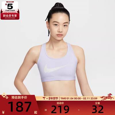 NIKE耐克女子运动训练健身瑜伽BRA内衣IO0255-547