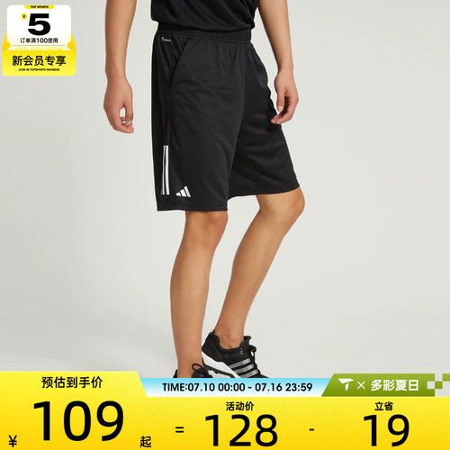 阿迪达斯男子短裤Adidas