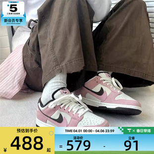 HV1799 161 低帮运动鞋 NIKE耐克女子DUNK双钩撞色复古板鞋