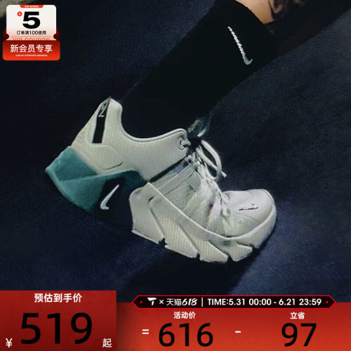 NIKE耐克男子FREE METCON 7舒适百搭运动训练跑步鞋II7405-003