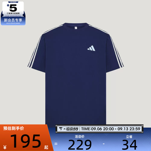 adidas阿迪达斯男子M VERB宽松撞色落肩休闲运动短袖T恤LE1242