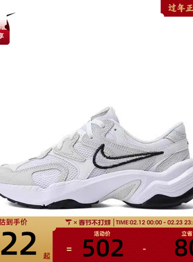 NIKE耐克女子W NIKE AL8板鞋/运动休闲鞋FJ3794-102