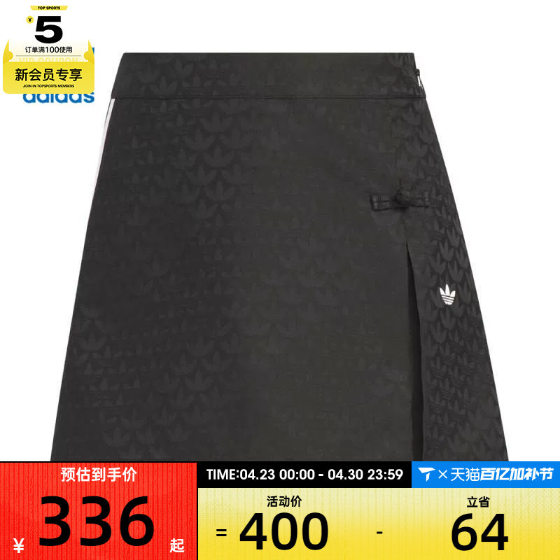 adidas阿迪达斯三叶草女子NEWCNSKORT运动休闲半身裤裙KC5842