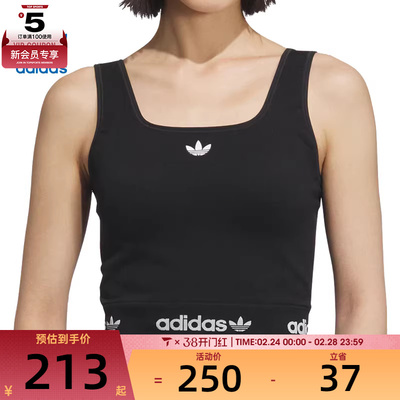 adidas阿迪达斯三叶草女子运动休闲无袖T恤KB6420