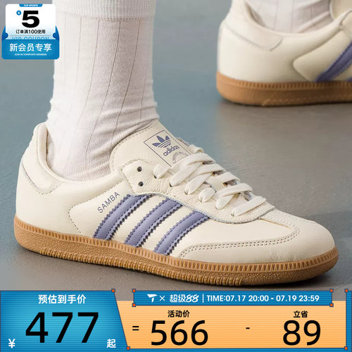 adidas阿迪达斯三叶草男女WORI-CLASSIC低帮板鞋运动休闲鞋JS1362