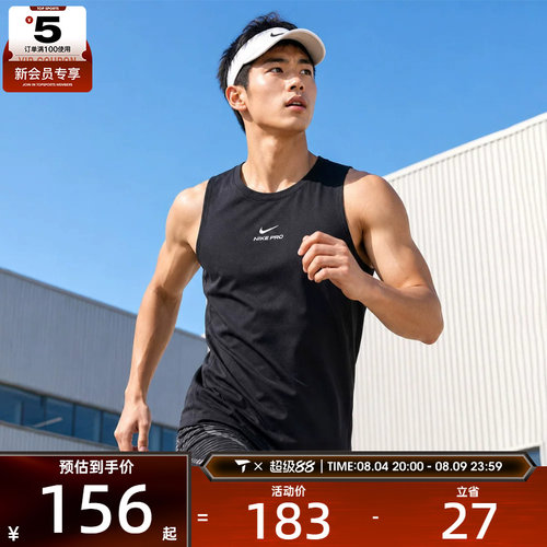 NIKE耐克男子Dri-FIT篮球上衣训练健身无袖背心IF2806-010