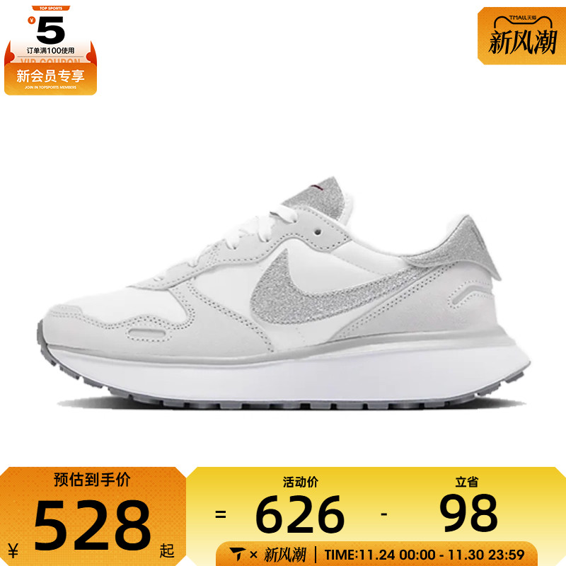 NIKE耐克女子W NIKE PHOENIX WAFFLE运动休闲鞋HQ3463-191