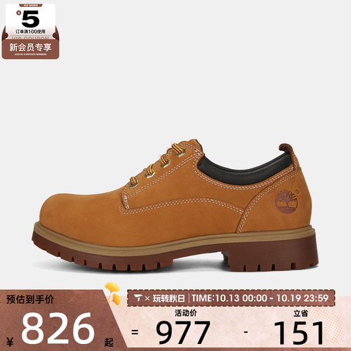 Timberland添柏岚男子LACE UP WATERPROOF SHOE休闲鞋A2R1N-754
