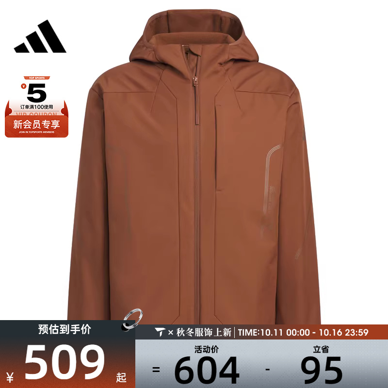 adidas阿迪达斯男子TH SOFTSHELL JK运动健身夹克外套JZ1151