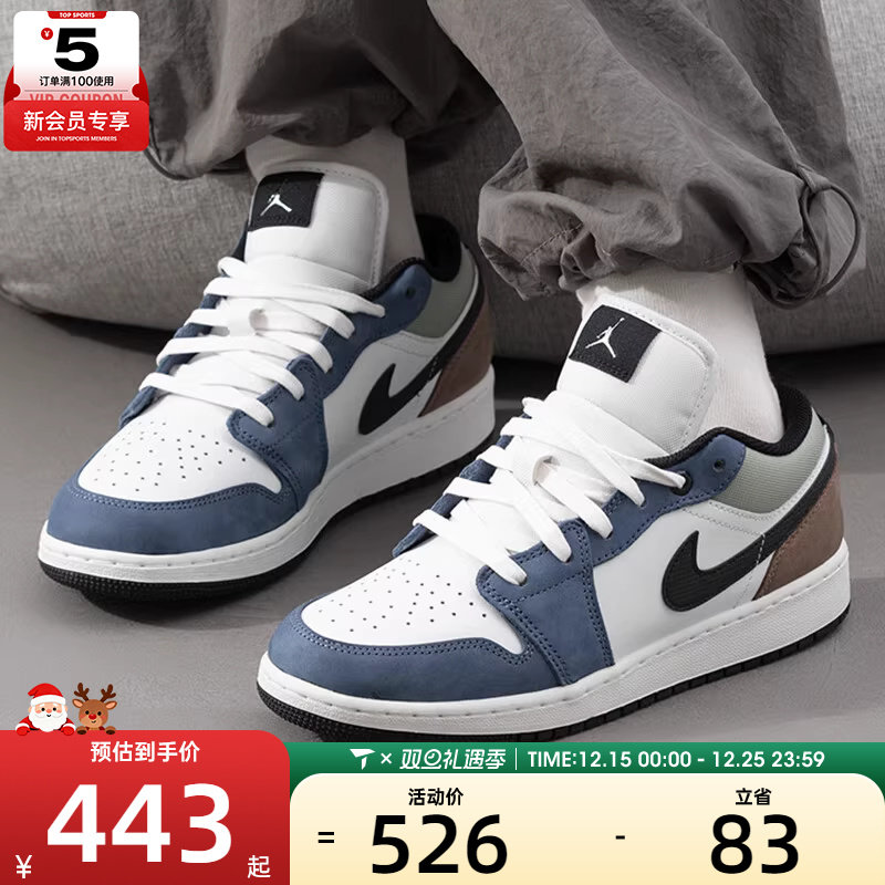 NIKE耐克大童AIR JORDAN 1运动训练时尚百搭篮球鞋HV5973-101