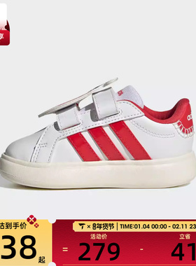adidas阿迪达斯婴童GRANDCOURT3.0BUBBLE运动休闲鞋KJ8652