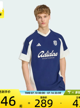 adidas阿迪达斯男子足球风撞色印花宽松运动休闲V领短袖T恤KX9963