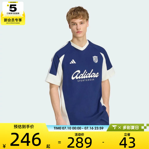 adidas阿迪达斯男子足球风撞色印花宽松运动休闲V领短袖T恤KX9963