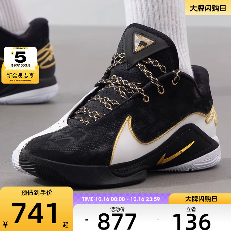 NIKE耐克男子LEBRON XXII EP运动训练篮球鞋HV8453-100