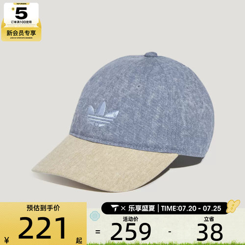 adidas阿迪达斯三叶草男女DENIM CB CAP运动休闲帽子LD6390