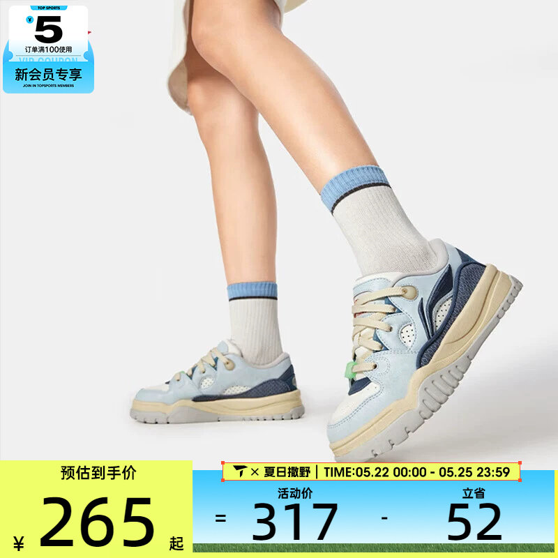 LI-NING李宁女子潮跃时尚潮流运动休闲鞋AGCW012-5