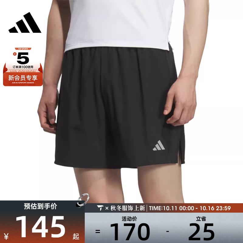adidas阿迪达斯男子ESS RN SHORT M运动休闲短裤JZ2349