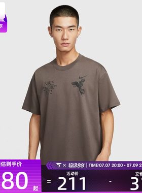 NIKE耐克男子AS U NSW TEE M90 OC运动休闲短袖T恤HV0168-004