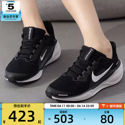 NIKE耐克大童AIR ZOOM PEGASUS 41休闲运动训练跑步鞋FN5041-001