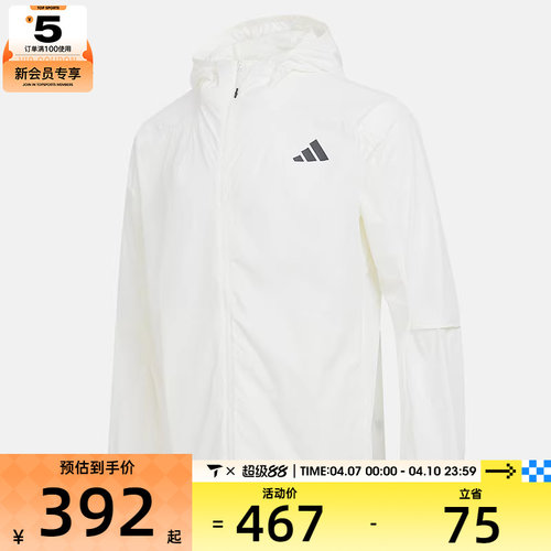 adidas阿迪达斯男子TH LW WV JKT运动健身连帽夹克外套KB5159